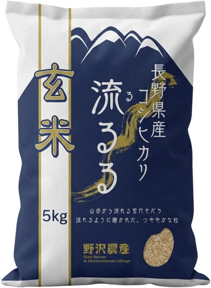 野沢農産 米 コシヒカリ 令和7年産 長野県産 (5kg, 玄米)