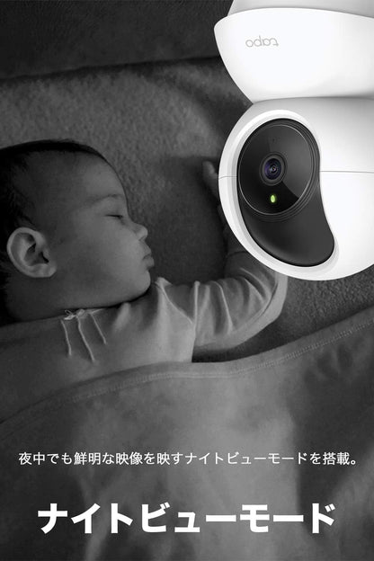 TP-Link ネットワークWi-Fiカメラ ペットカメラ フルHD 屋内カメラ 夜間撮影 相互音声会話 動作検知 スマホ通知 ドーム型防犯カメラ Tapo C200 3年保証