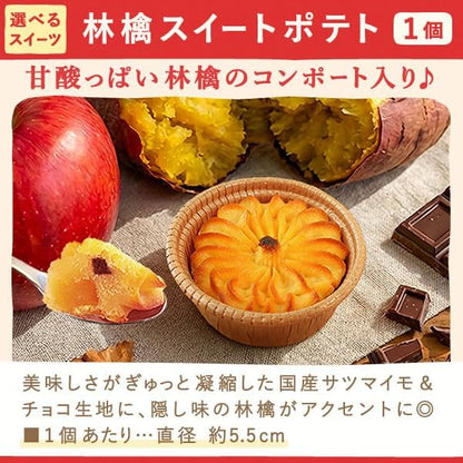 おいもや 母の日 プレゼント 2026 ギフト カーネーション 花 鉢植え スイーツ お菓子 林檎スイートポテト ホットハート MD