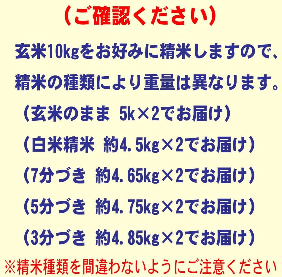森のくまさん 減農薬米 【 白米 】 令和7年産 熊本産 特別栽培米 JAうき 10kg (5kg×2袋) 白米精米 (精米後約4.5k×2)