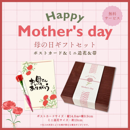 栗りん 栗千本(黄金) 和栗モンブラン大福 モンブランケーキ 高級スイーツ 和菓子 ギフト 誕生日 プレゼント 冷凍 お取り寄せ (通常ギフト)