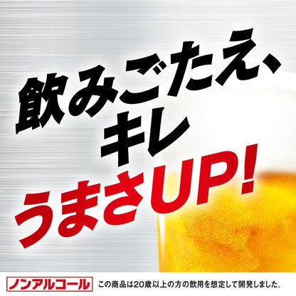 アサヒ ドライゼロ 350g缶×24本入