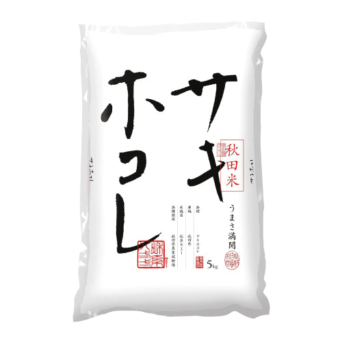 パールライス 秋田県産 白米 サキホコレ 5kg 令和7年産
