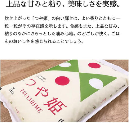 米 山形産つや姫 10kg 令和7年産