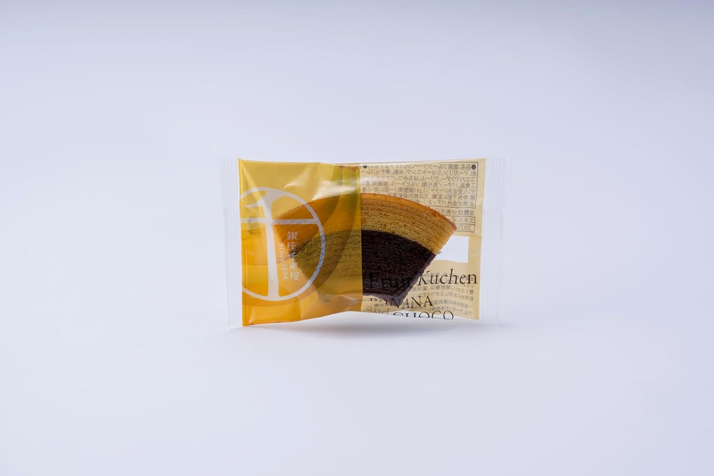 銀座千疋屋 銀座フルーツガトー(12個) ギフト お菓子 焼き菓子 フィナンシェ バウムクーヘン 詰合せ