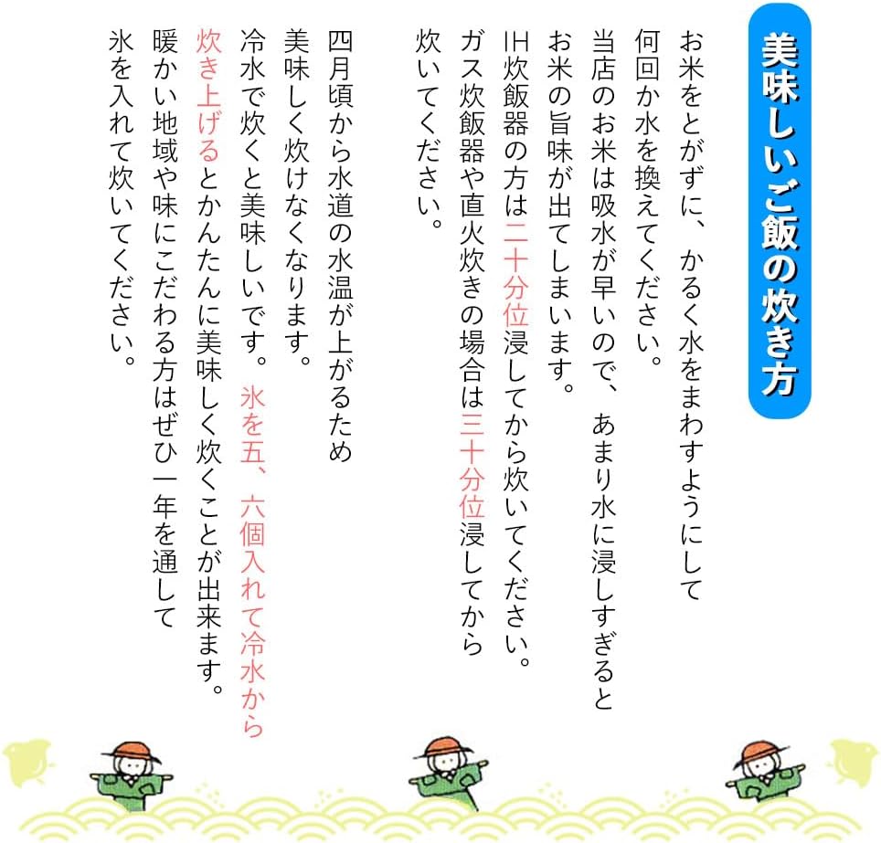 [精米] 新潟県産 北魚沼産 (旧広瀬・守門村) コシヒカリ 5kg 白米 新潟辰巳屋 令和7年産