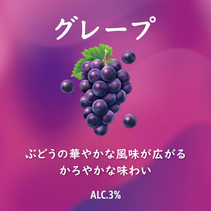 サントリー ほろよい グレープ [ チューハイ 350ml×24本 ]