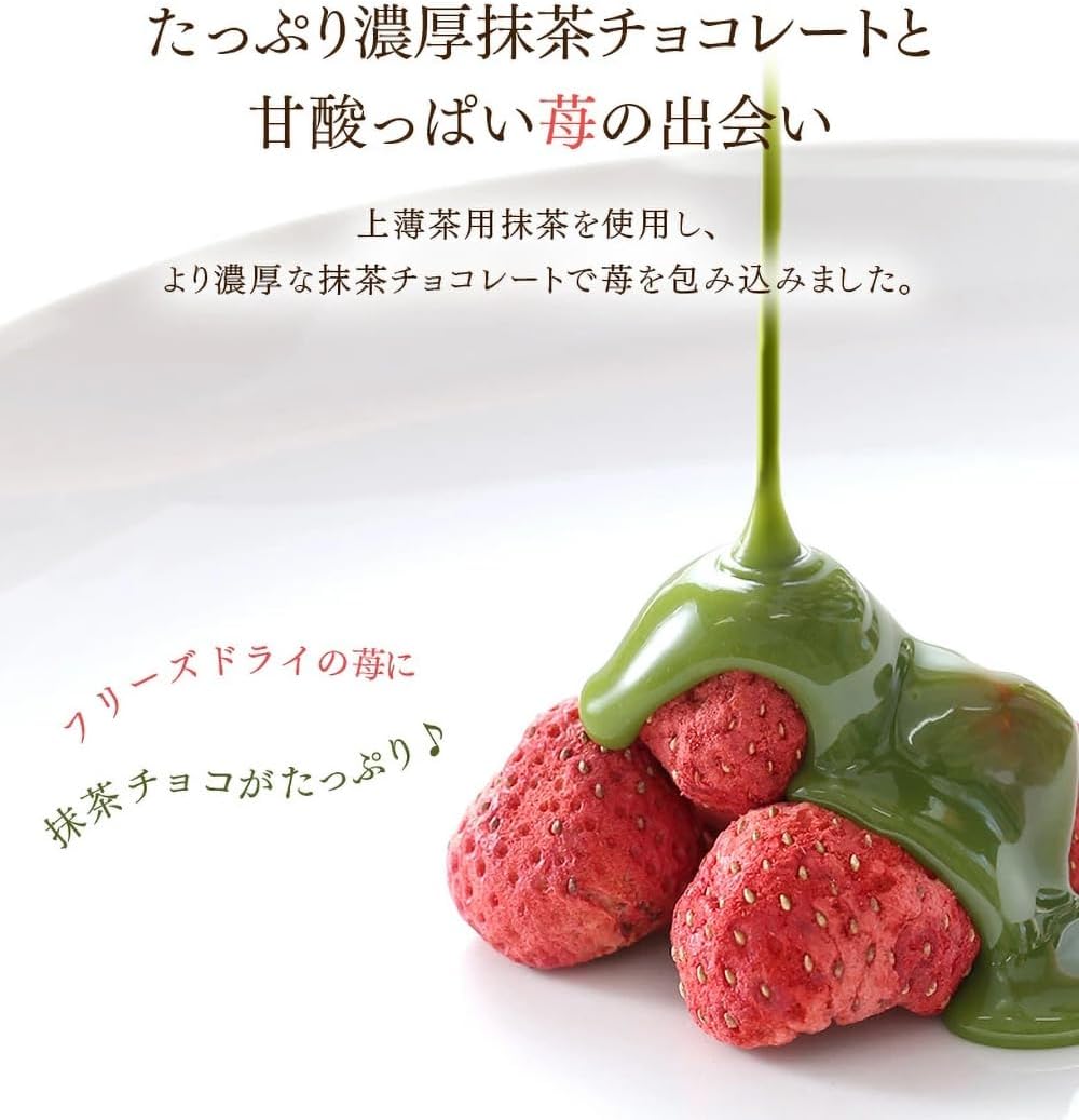 伊藤久右衛門 抹茶いちごチョコレートトリュフ お茶苺さん 3箱 セット 宇治抹茶 誕生日 ギフト プレゼント スイーツ お菓子