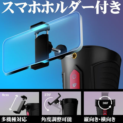 【ペロ舌フェラ特化】電動オナホ｜9舌回転×9吸引×9激振・スマホホルダー付き【男女兼用】