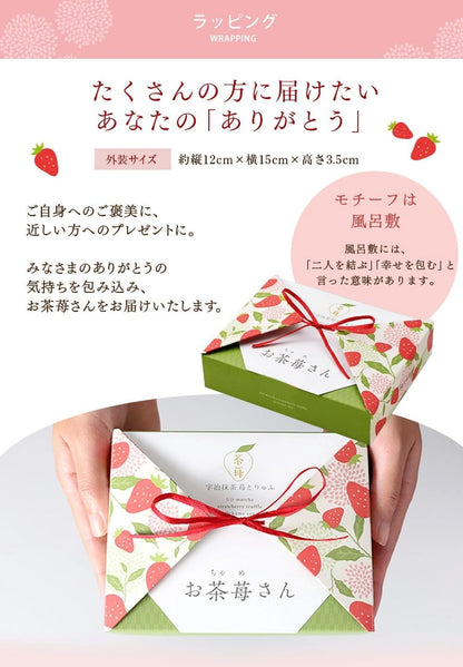 伊藤久右衛門 抹茶いちごチョコレートトリュフ お茶苺さん 3箱 セット 宇治抹茶 誕生日 ギフト プレゼント スイーツ お菓子