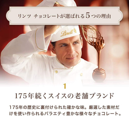 【Lindt公式】リンツ Lindt チョコレート リンドール 11種類アソート 母の日 ギフト 定番フレーバー