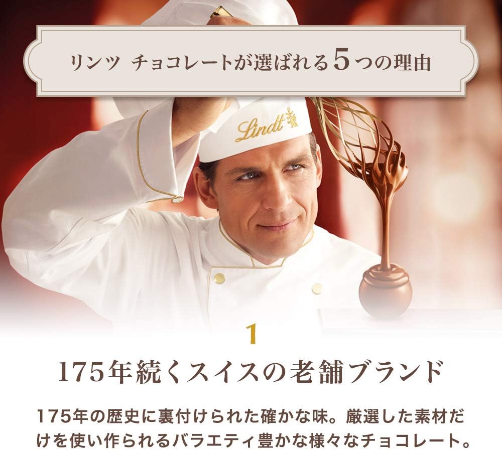 【 Lindt 公式】リンツ チョコレート リンドールギフトボックス 8個入 ホワイトデー お返し ギフト プレゼント ショッピングバッグS付