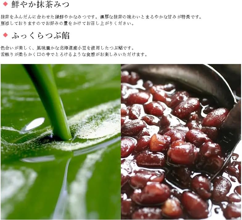 伊藤久右衛門 母の日 宇治抹茶あんみつ 4個入 (ゼリー 寒天 白玉 小豆 抹茶蜜 みかん) あんみつ ギフト 誕生日 プレゼント 50代 60代 70代 スイーツ お菓子