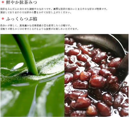 伊藤久右衛門 母の日 宇治抹茶あんみつ 4個入 (ゼリー 寒天 白玉 小豆 抹茶蜜 みかん) あんみつ ギフト 誕生日 プレゼント 50代 60代 70代 スイーツ お菓子