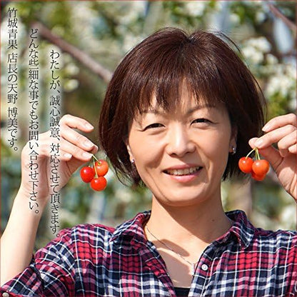 竹城青果 母の日 ぴったり！山形県産 さくらんぼ 佐藤錦 プレミアムボックス Mサイズ