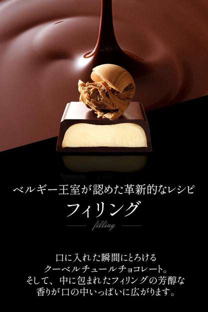 ガレー Galler チョコレート ベルギー王室御用達 ミニバー 10本入り 母の日 ギフト プレゼント スイーツ お菓子 個包装 お取り寄せ 手提げ袋付き