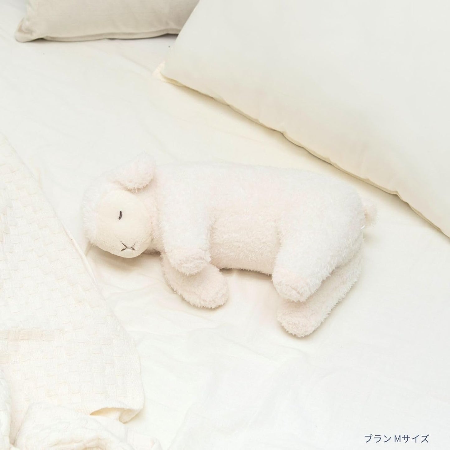 りぶはあと ソイネ ブラン 添い寝まくら ぬいぐるみ Mサイズ 全長約43cm