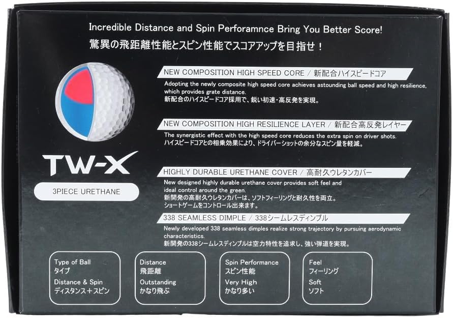 ホンマ ゴルフ ボール TW-X TW-S 2021 1ダース 12球入り ホワイト イエロー 3ピース ツアー系 スピン 飛距離 TOUR WORLD 本間 HONMA/TW-X_2021/ホワイト
