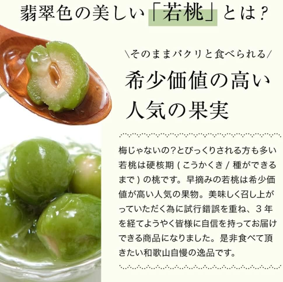 ふみこ農園 母の日 人気 ギフト お菓子 スイーツ 内祝い 洋菓子 ご贈答 和歌山県産若桃入 フルーツミックスコンポート140g×4本（母の日専用包装紙）（mom）