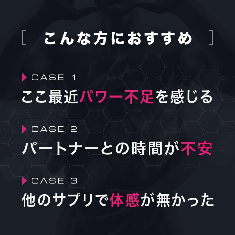 スパルトT5 メンズパフォーマンスサポート LJ100 ランペップ アストラジン マカ シトルリン 特許成分5種配合 計75種配合 約30日分 （1袋）