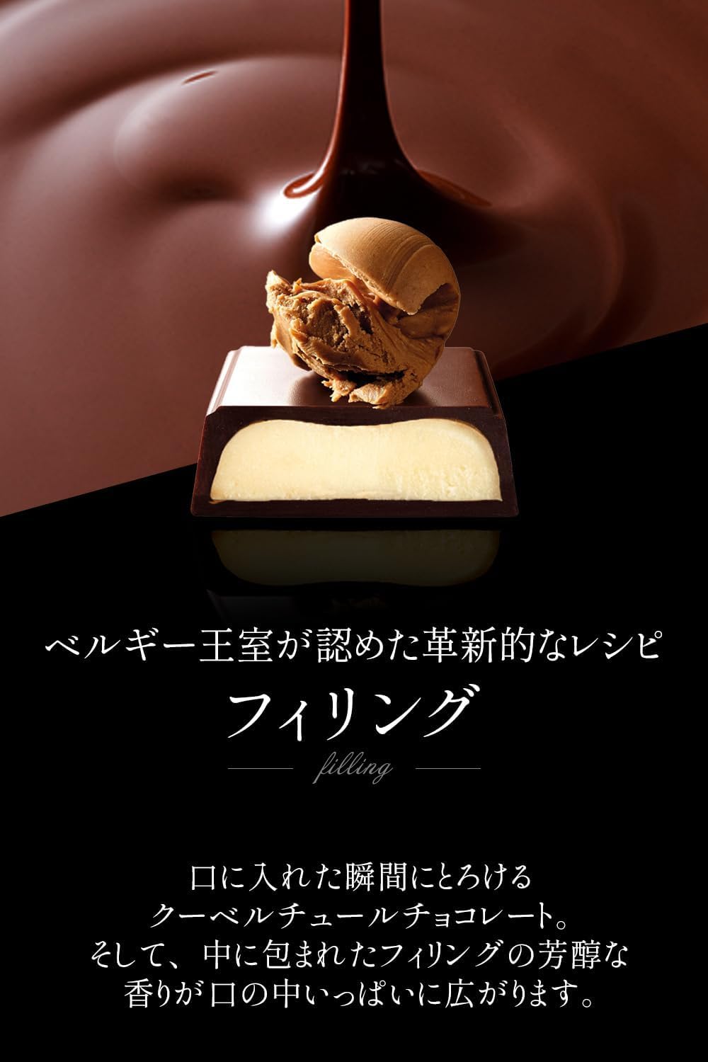 ガレー Galler チョコレート ベルギー王室御用達 ミニバー 10本入り 母の日 ギフト プレゼント スイーツ お菓子 個包装 お取り寄せ 手提げ袋付き