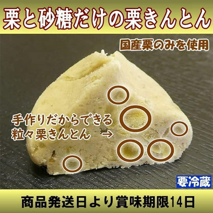 和菓子 ギフト 詰め合わせ 人気 お取り寄せ スイーツ セット 岐阜中津川 栗100％ 栗きんとん 5個 栗柿 5個 風呂敷包 くり屋南陽軒