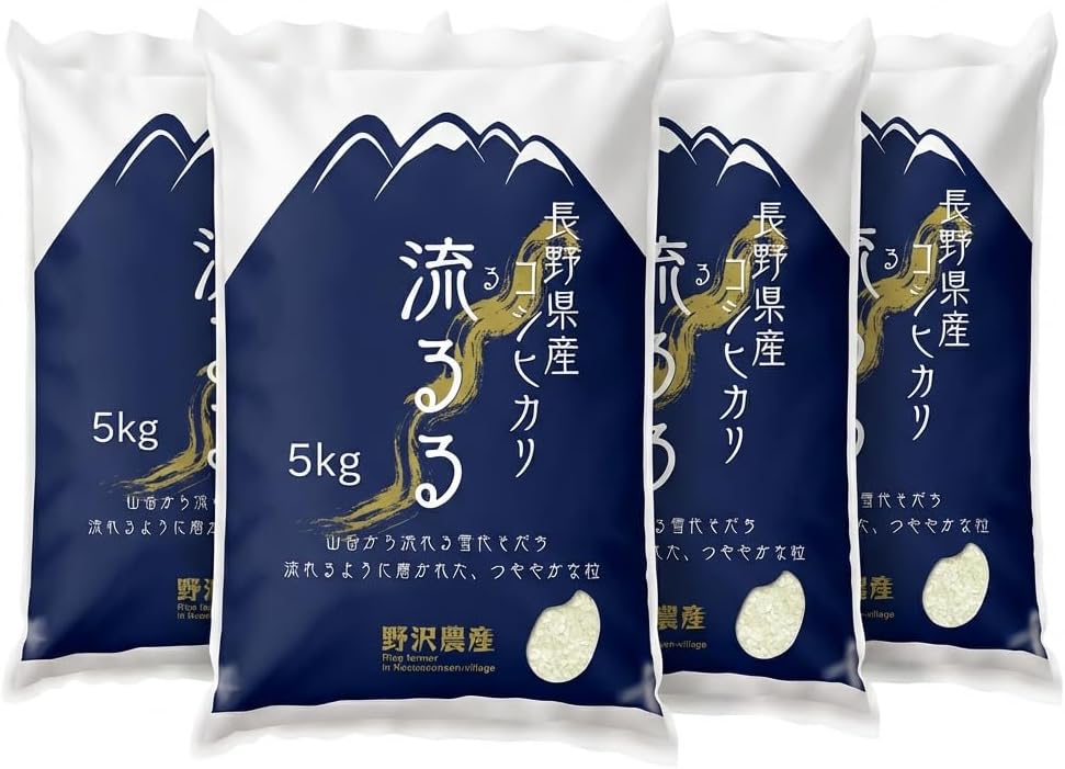 野沢農産 コシヒカリ 5kg 長野県産 令和7年産 通常精米 冷めても粒感が続くお弁当・おにぎり向け 寒暖差育ちの信州米