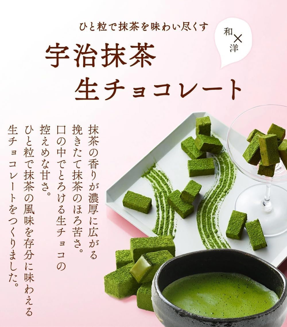 伊藤久右衛門 母の日 宇治抹茶 抹茶生チョコレート 16粒箱入 和紙包装 生チョコ ギフト 誕生日 プレゼント 50代 60代 70代 スイーツ お菓子