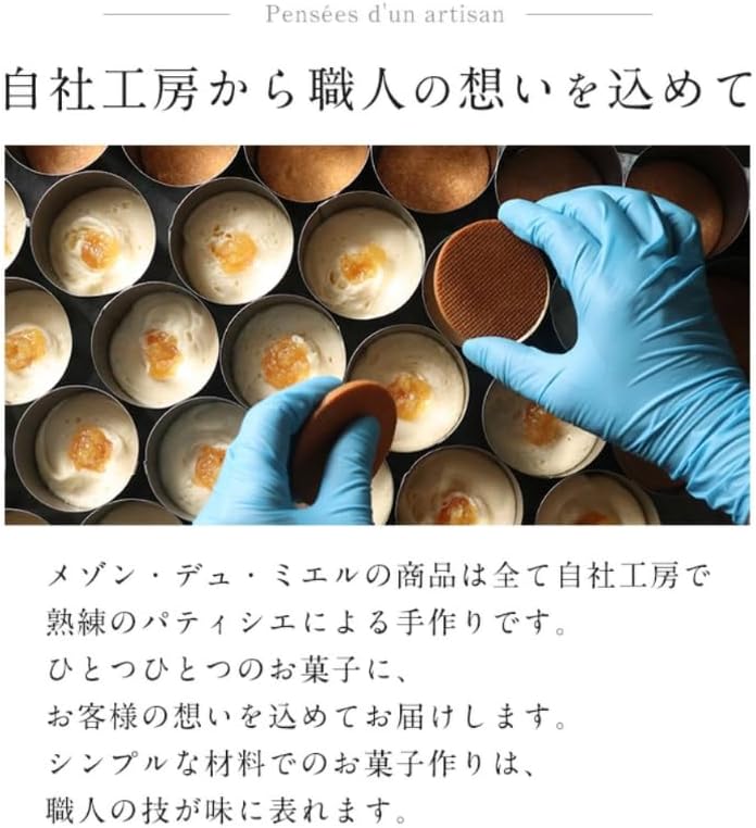 (メゾンデュミエル) シトロンバターサンド スイーツ ギフト 高級 お菓子 詰め合わせ バターサンド (8個入り, 8, 個)