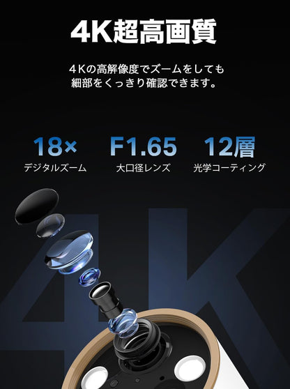 TP-Link Tapo 防犯カメラ ソーラー 見守りカメラ Wi-Fi フルワイヤレス 充電式 4K 8MP IP66 防水防塵 フルカラー Tapo C460 KIT