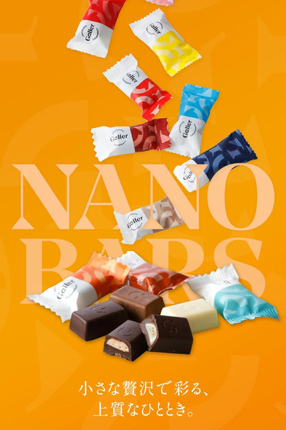 ガレー Galler チョコレート ベルギー王室御用達 ナノバー 30個入り 母の日 ギフト スイーツ お菓子 個包装 お取り寄せ 手さげ袋付き