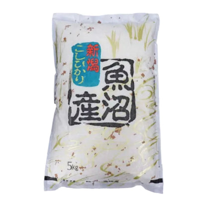 五ツ星お米マイスター厳選米 令和7年産 新潟 魚沼産 コシヒカリ 5㎏ 白米 精米 新潟米 低温倉庫管理 お米 米（食味分析80点以上） 単一原料米