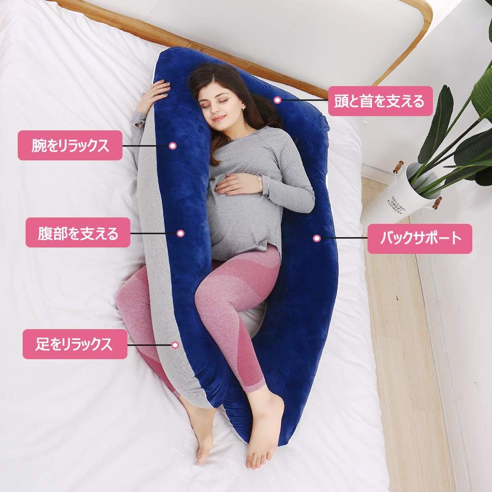 Awesling U字型抱き枕 全身枕 授乳クッション グレー