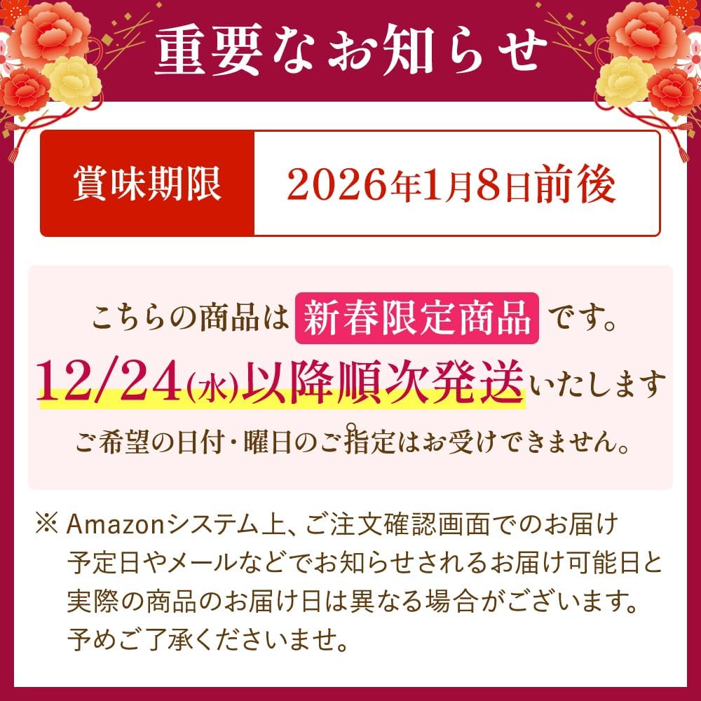 文明堂 干支カステラ１号（包装品）御年賀／お年賀／お正月／ギフト／贈答品／手土産／お返し／お礼