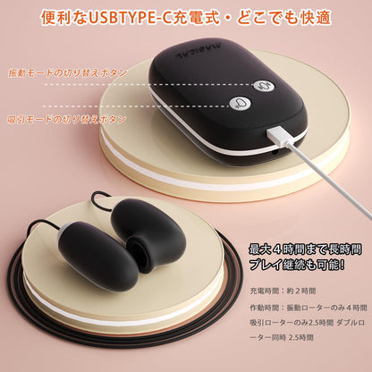 【可愛さNO.1】吸引ローター 女性用│12種激震×12種吸引・一台二役 小型電マ バイブ 磁気収納ボックス付【秘密厳守で配送】