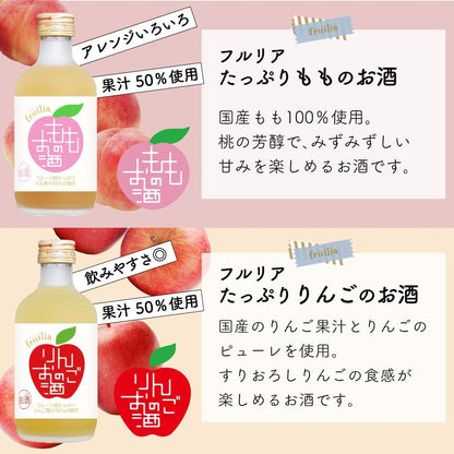 中埜酒造 國盛 高果汁リキュール 飲み比べセットNo3 [ リキュール 7度 日本 愛知県 300ml×6本 ビン ギフトBOX入り ]