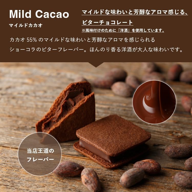 VANILLABEANS バニラビーンズ いちご抹茶アソート 4個入 [3/23着迄] 手提げ袋付き チョコレート ギフト 個包装 お菓子 詰め合わせ お取り寄せ ホワイトデー プレゼント 洋菓子 スイーツ 手土産 ご褒美 卒業祝 入学祝 就職祝