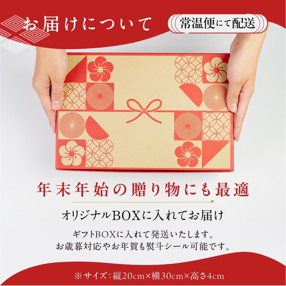 (日時指定可) おせち 一人前 和風 めでた箱 個包装 6品目