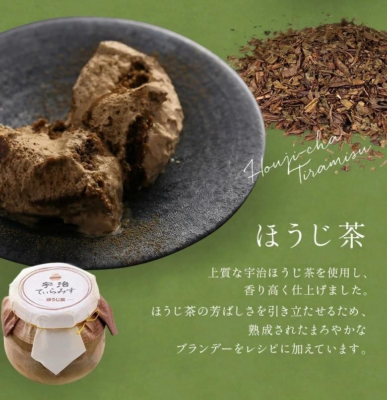 伊藤久右衛門 母の日 宇治てぃらみす (宇治抹茶 ・ ほうじ茶 ・ 玄米茶) 6個入 ティラミス 3種 アソート 花柄パッケージ 花模様 ギフト カーネーション柄 プレゼント 感謝 スイーツ 50代 60代 70代 お菓子