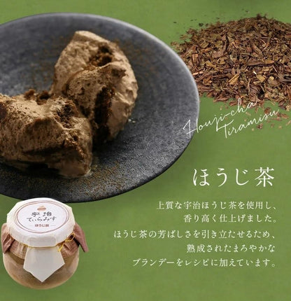 伊藤久右衛門 母の日 宇治てぃらみす (宇治抹茶 ・ ほうじ茶 ・ 玄米茶) 6個入 ティラミス 3種 アソート 花柄パッケージ 花模様 ギフト カーネーション柄 プレゼント 感謝 スイーツ 50代 60代 70代 お菓子