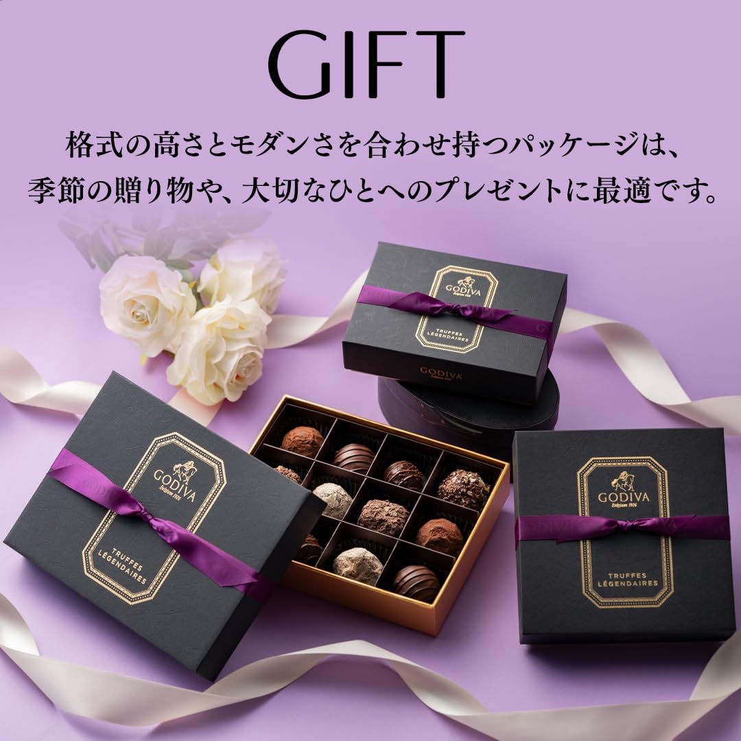 お歳暮 冬ギフト ゴディバ（GODIVA）レジェンデール トリュフ（12粒入）チョコレート（クリスマス ギフト スイーツ プレゼント）