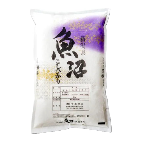 令和7年産 産直 魚沼産 コシヒカリ 5kg 米