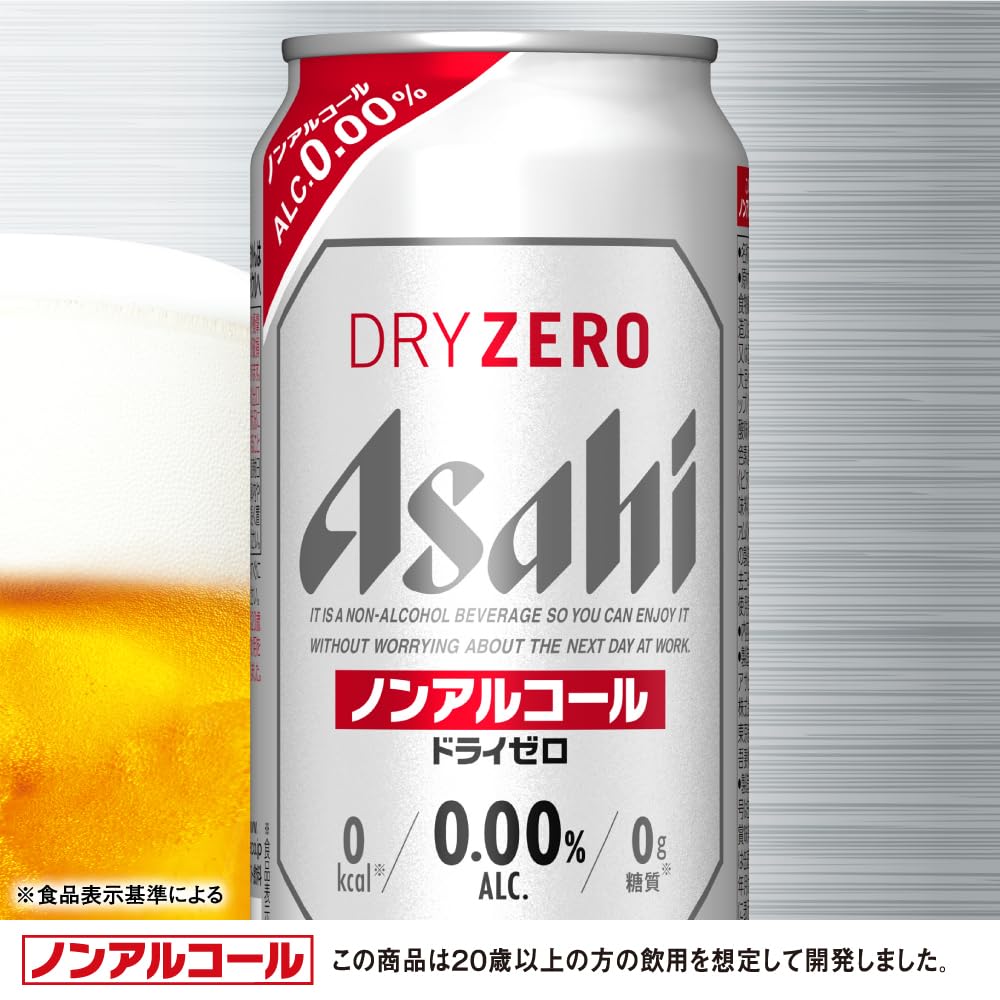 ドライゼロ アサヒ ノンアルコールビール 500ml×24本 カロリーゼロ・糖質ゼロ