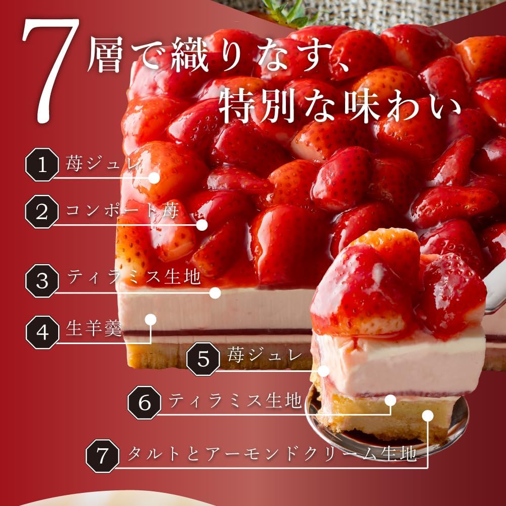 菓匠もりん 苺モンブラン 贅沢苺三昧 (苺タルト ・ティラミス・生羊羹の組み合わせ) お取り寄せ スイーツ ギフト いちごタルト
