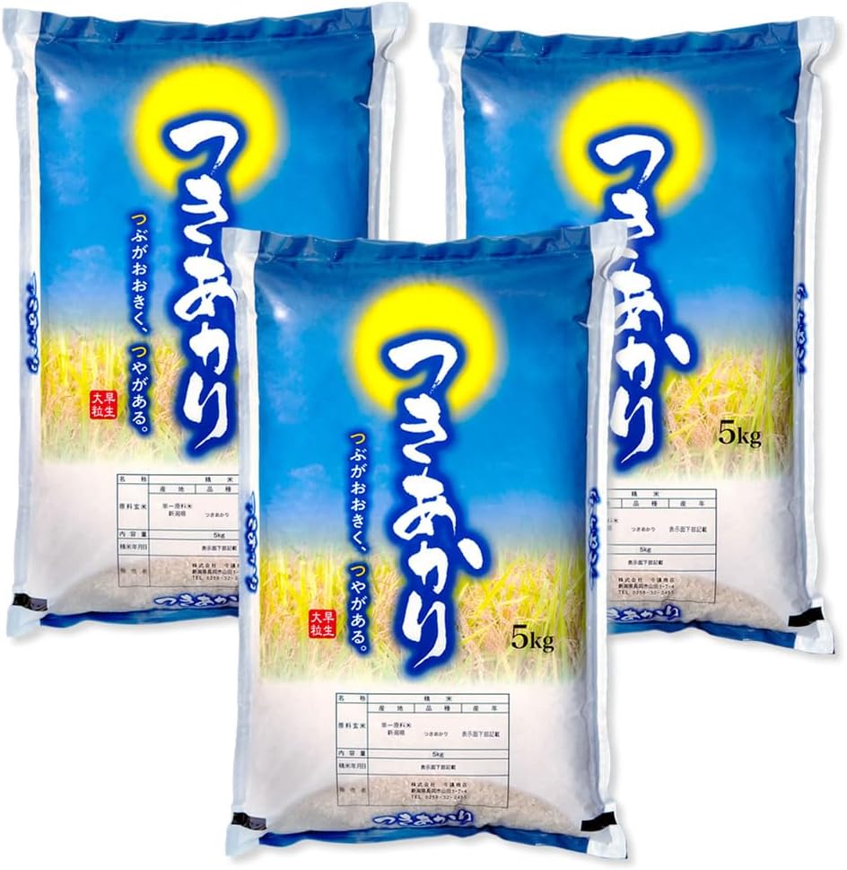 令和7年産 新潟産 つきあかり 5kg