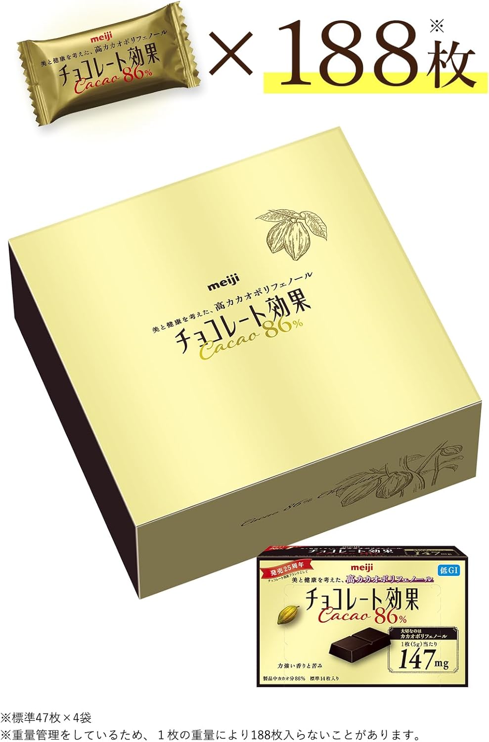 チョコレート効果 明治 カカオ86% 大容量 940g