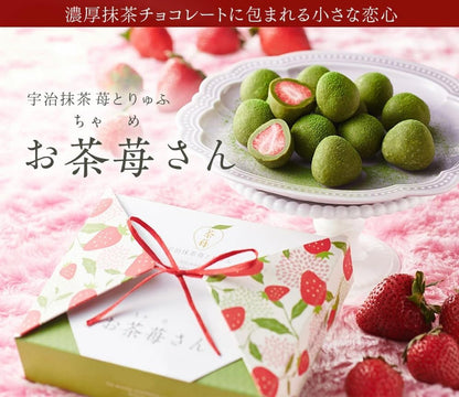 伊藤久右衛門 抹茶いちごチョコレートトリュフ お茶苺さん 3箱 セット 宇治抹茶 誕生日 ギフト プレゼント スイーツ お菓子
