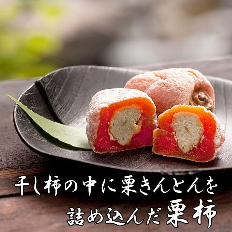 和菓子 ギフト 詰め合わせ 人気 お取り寄せ スイーツ セット 岐阜中津川 栗100％ 栗きんとん 5個 栗柿 5個 風呂敷包 くり屋南陽軒