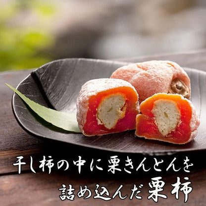 和菓子 ギフト 詰め合わせ 人気 お取り寄せ スイーツ セット 岐阜中津川 栗100％ 栗きんとん 5個 栗柿 5個 風呂敷包 くり屋南陽軒
