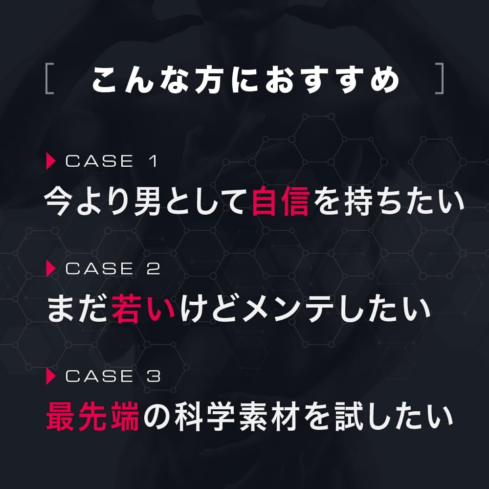 テストコアNO3 メンズパフォーマンスサポート ナイトプロテイン テストフェン サビート S7 アストラジン 先端成分5種配合サプリ カプセル 約30日分（1袋）